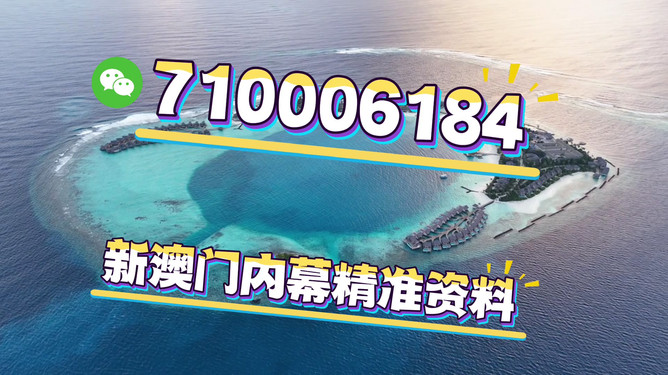 澳門精準(zhǔn)免費大全，探索未來的預(yù)測與機遇（到2025年），澳門未來預(yù)測與機遇探索（至2025年精準(zhǔn)免費大全）