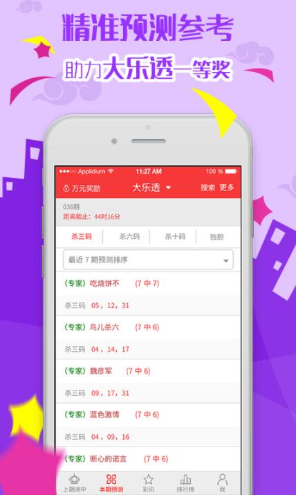管家婆2025正版資料，全面解析與深度探索，管家婆2025正版資料深度解析與探索