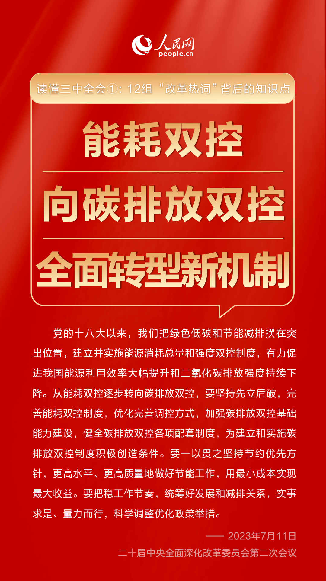 新澳門三中三碼精準(zhǔn)100，揭秘背后的秘密與真相，揭秘新澳門三中三碼精準(zhǔn)100真相與背后秘密