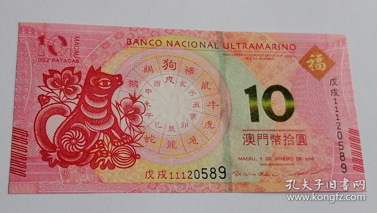 揭秘今晚9點(diǎn)30澳門(mén)生肖運(yùn)勢(shì)，掌握好運(yùn)之門(mén)，揭秘澳門(mén)生肖運(yùn)勢(shì)，今晚9點(diǎn)30的好運(yùn)之門(mén)開(kāi)啟！