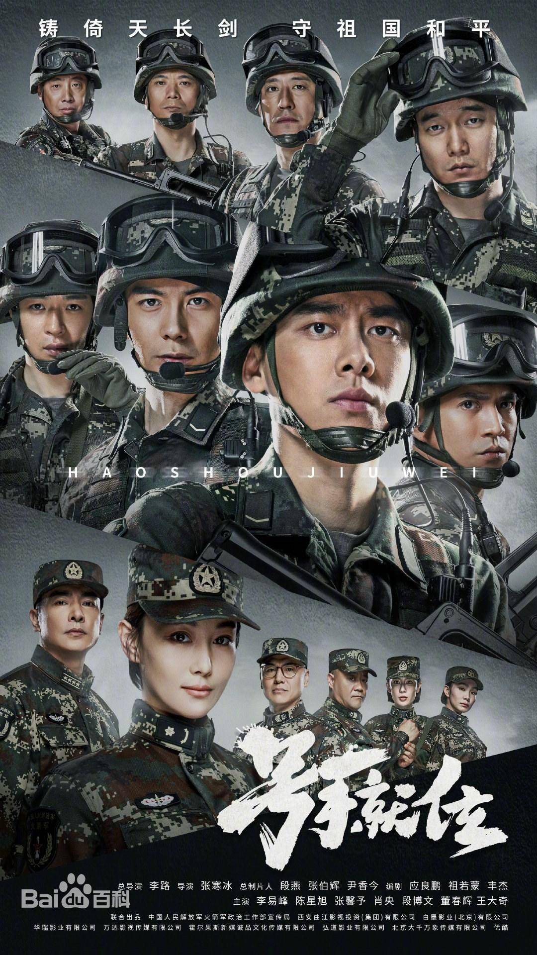 最新軍事題材電視劇大全，熱血?jiǎng)〖痪W(wǎng)打盡，最新軍事題材電視劇大全，熱血?jiǎng)〖Y(jié)