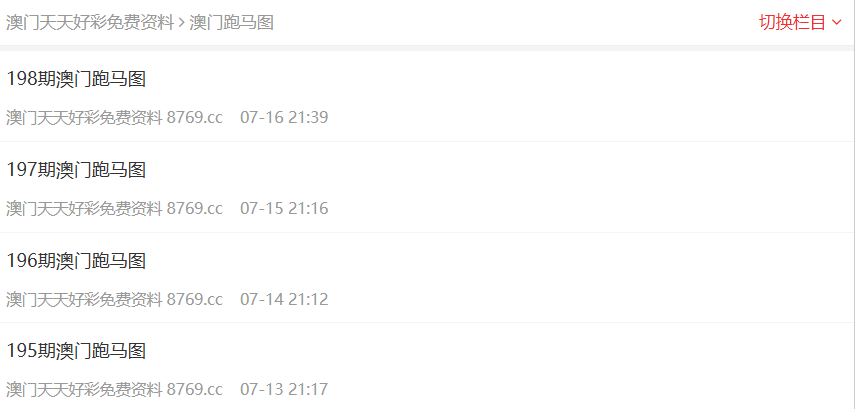 澳門資料大全，展望未來的澳門，探尋2025年的無限可能，澳門未來展望，探尋2025年無限可能的澳門資料大全
