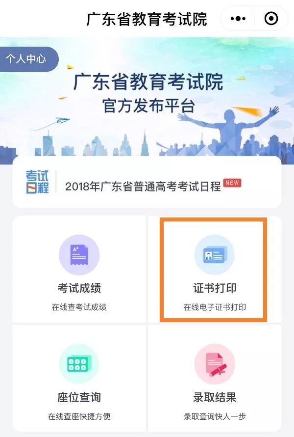 賽馬澳門六月開獎結(jié)果，解析與預(yù)測，澳門六月賽馬開獎解析與預(yù)測