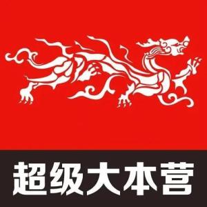 超級大本營，戰(zhàn)略核心與數(shù)字營銷的交匯點，超級大本營，戰(zhàn)略核心與數(shù)字營銷交匯的樞紐點