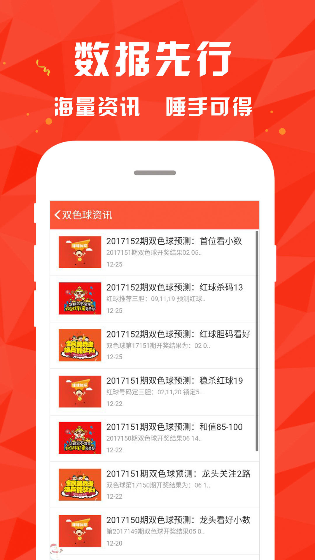 澳門正版資料免費更新結(jié)果查詢，一站式服務(wù)助你輕松獲取最新信息，澳門正版資料更新結(jié)果查詢，一站式服務(wù)最新信息輕松獲取