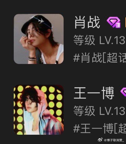 王中王一肖免中特，探尋背后的秘密與獨特魅力，揭秘王中王一肖的獨特魅力與背后秘密