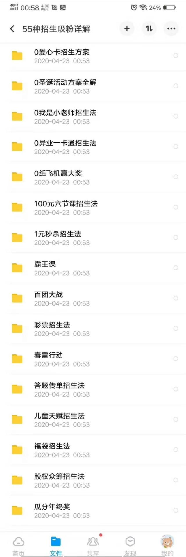 全年資料免費大全，一站式獲取所有你需要的信息資源，全年資料免費大全，一站式獲取所有所需信息資源
