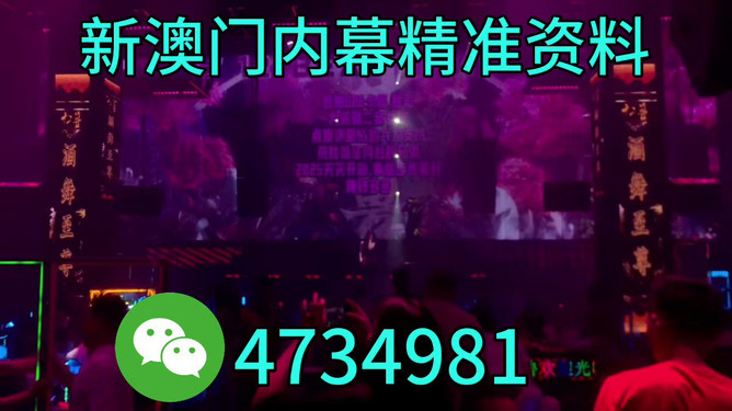 澳門今晚必開一肖，揭秘生肖運(yùn)勢(shì)與博彩文化交融的魅力，澳門今晚生肖運(yùn)勢(shì)揭秘，博彩文化與生肖魅力交織之夜