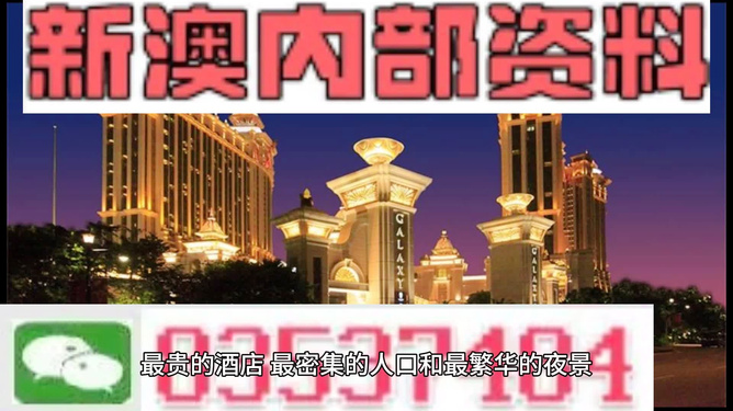 新澳最精準(zhǔn)龍門(mén)客棧，探尋旅游住宿新體驗(yàn)，新澳龍門(mén)客棧，探尋旅游住宿新體驗(yàn)的絕佳選擇