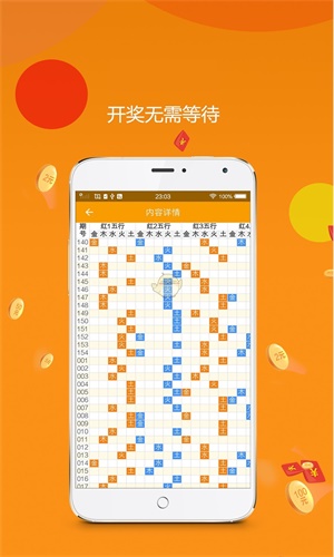 揭秘平特一肖王中王的奧秘與策略，揭秘平特一肖王中王的秘密與策略之道