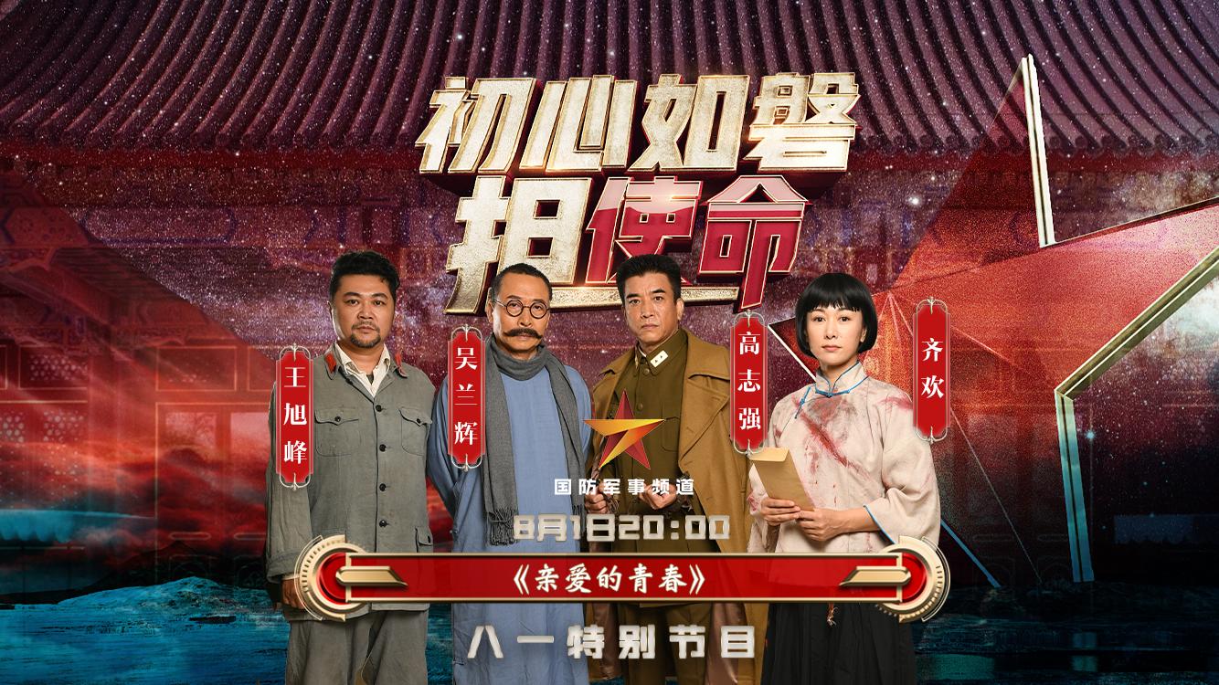 CCTV7軍事頻道直播報(bào)道，軍事報(bào)道的實(shí)時(shí)更新與深度解讀，CCTV7軍事頻道直播報(bào)道，軍事動(dòng)態(tài)的實(shí)時(shí)更新與深度解讀
