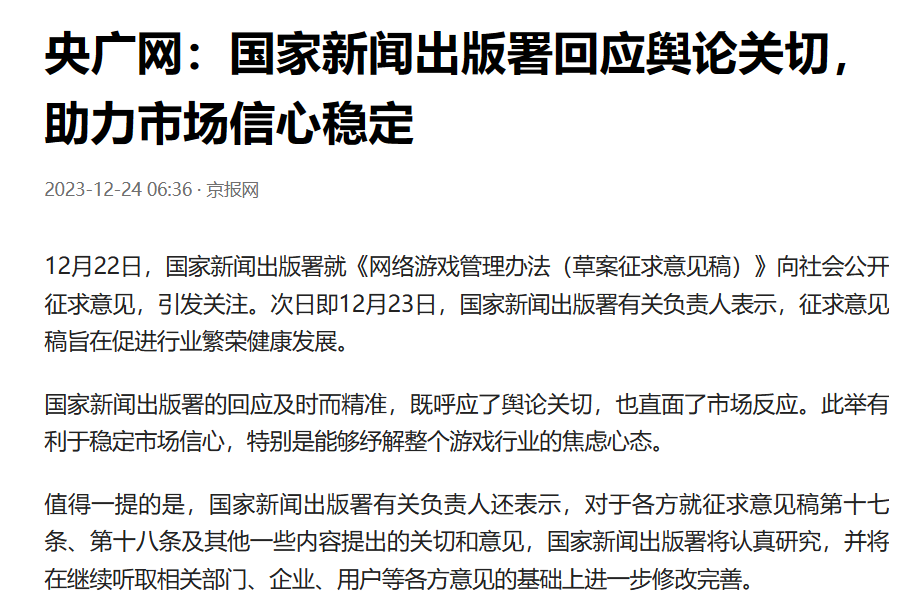 最近新聞的消息，全球時事動態(tài)一網(wǎng)打盡，全球時事動態(tài)概覽，最新消息一網(wǎng)打盡