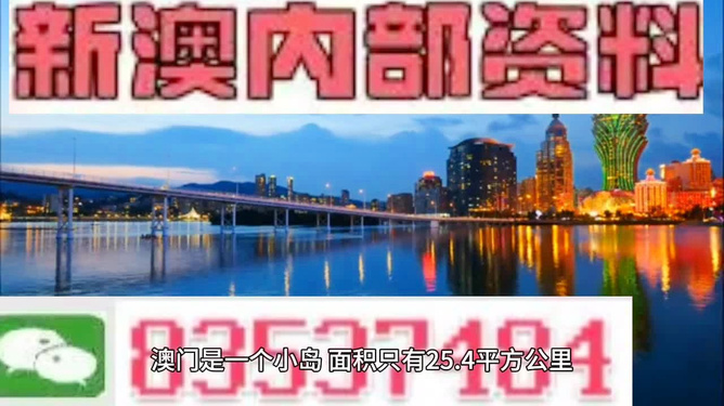 澳門天天彩免費精準資料，探索彩票世界的秘密，澳門天天彩免費精準資料揭秘，彩票世界的秘密探索