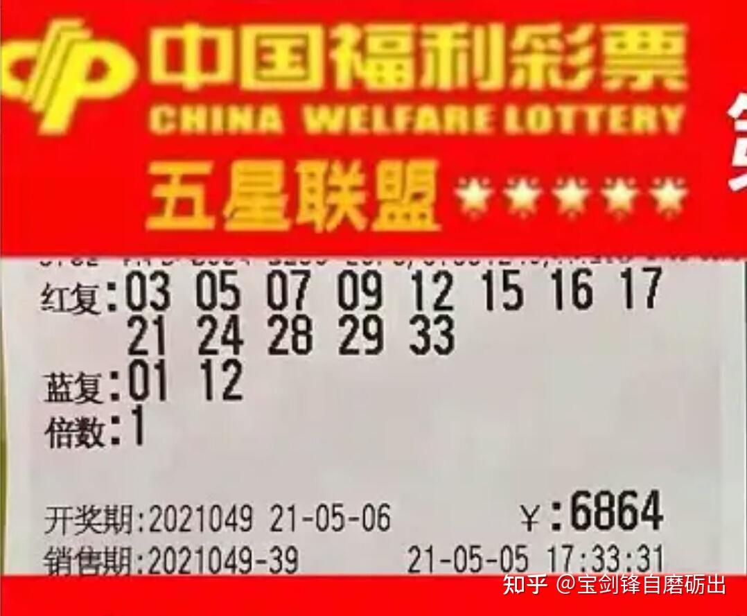 新澳特今晚9點30分彩票開獎，全面解析與預測，新澳特今晚9點30分彩票開獎深度解析與預測