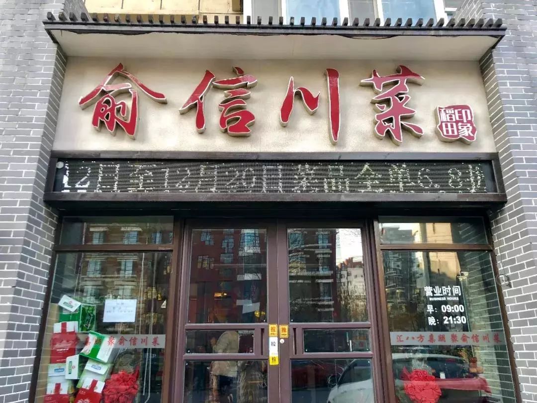 新奧門十碼中特，探索關鍵詞背后的秘密，揭秘新奧門十碼中特背后的秘密