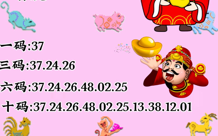 澳門49圖庫(kù)2025年105期特碼揭秘——探索數(shù)字世界的奧秘，澳門數(shù)字奧秘揭秘，探索特碼圖庫(kù)與未來(lái)預(yù)測(cè)之迷