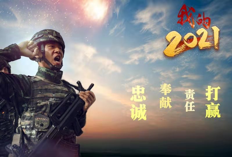 八一軍網(wǎng)，探索軍事資訊的權(quán)威平臺，八一軍網(wǎng)，軍事資訊權(quán)威探索平臺