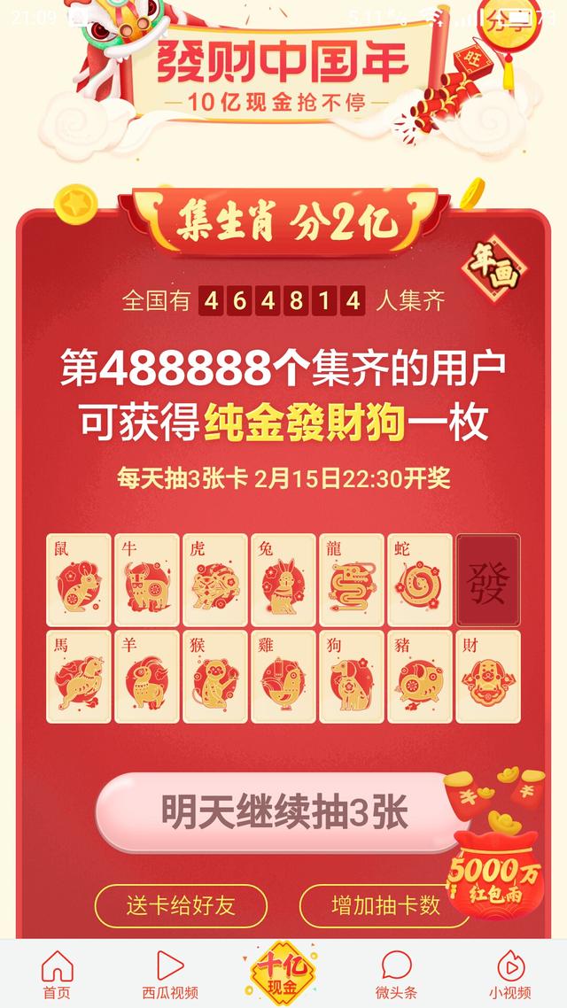 澳門正版資料大全與生肖卡的秘密，澳門正版資料大全揭秘，生肖卡的神秘面紗