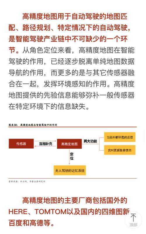精準(zhǔn)新傳真，探索數(shù)字世界中的77777與88888的魅力，數(shù)字世界的探索之旅，揭秘?cái)?shù)字組合77777與88888的魅力