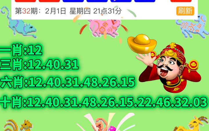 新澳門最快開獎結果查詢，輕松掌握最新開獎動態(tài)，澳門最新開獎結果查詢，輕松掌握快速開獎動態(tài)
