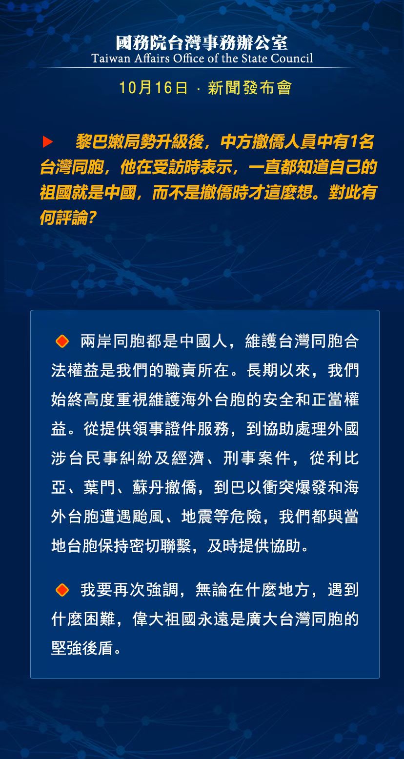 臺(tái)灣最新新聞速遞，剛剛發(fā)生的時(shí)事新聞（1分鐘前），臺(tái)灣時(shí)事新聞速遞，最新發(fā)生的事件（實(shí)時(shí)更新）