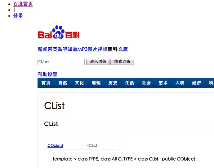 澳門最快開獎百度百科，全面解析澳門彩票開獎速度與相關信息，澳門彩票開獎速度全面解析，快速入門與相關信息百科