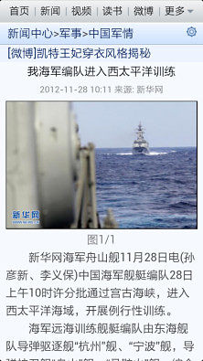 最新軍事新聞新浪網(wǎng)，深度解析全球軍事動態(tài)，新浪網(wǎng)深度解析全球軍事動態(tài)新聞速遞