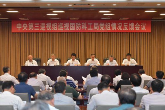 關于國防科工局的深度解析，國防科工局深度解析與職能揭秘