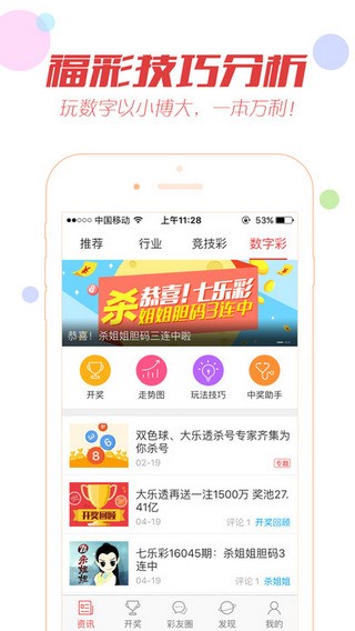 揭秘澳門天天開(kāi)獎(jiǎng)，探索最新開(kāi)獎(jiǎng)信息，體驗(yàn)極速開(kāi)獎(jiǎng)樂(lè)趣，澳門天天開(kāi)獎(jiǎng)揭秘，最新開(kāi)獎(jiǎng)信息及極速樂(lè)趣探索
