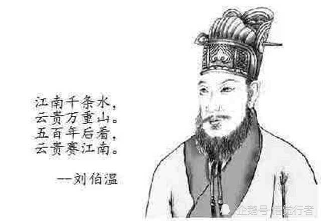 歷史人物劉伯溫猜一生肖——揭秘傳奇背后的奧秘，劉伯溫生肖揭秘，探尋傳奇背后的奧秘