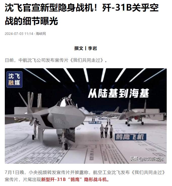 殲30戰(zhàn)斗機(jī)最新消息，技術(shù)革新引領(lǐng)未來戰(zhàn)場，殲30戰(zhàn)斗機(jī)技術(shù)革新引領(lǐng)未來戰(zhàn)場揭秘最新消息