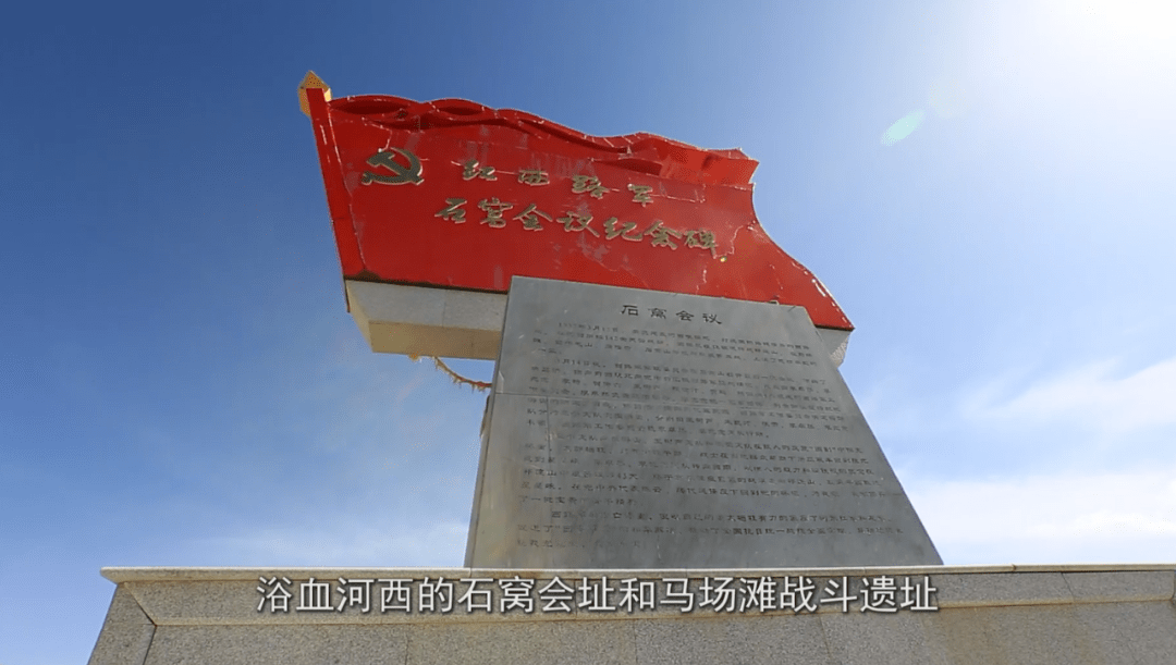 西路軍浴血河西，英勇抗戰(zhàn)的歷史篇章，西路軍浴血河西，英勇抗戰(zhàn)的歷史篇章