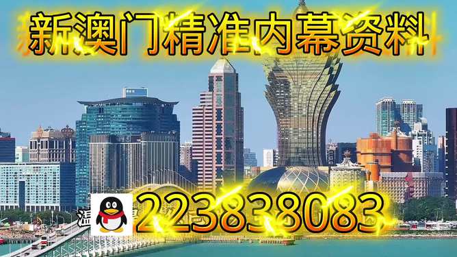 2025新澳最新資料大全——澳門乾坤寶典揭秘，澳門乾坤寶典揭秘與最新資料大全，盡在掌握！