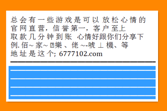 澳門六和開獎結果網(wǎng)，最新開獎信息，輕松查詢，澳門六和最新開獎結果及查詢指南