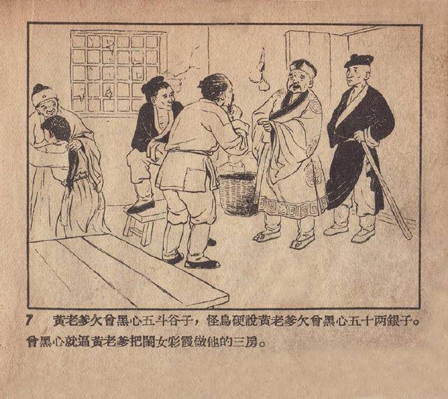 揭秘劉伯溫期期選準(zhǔn)一肖頁的奧秘，劉伯溫期期選準(zhǔn)生肖預(yù)測揭秘