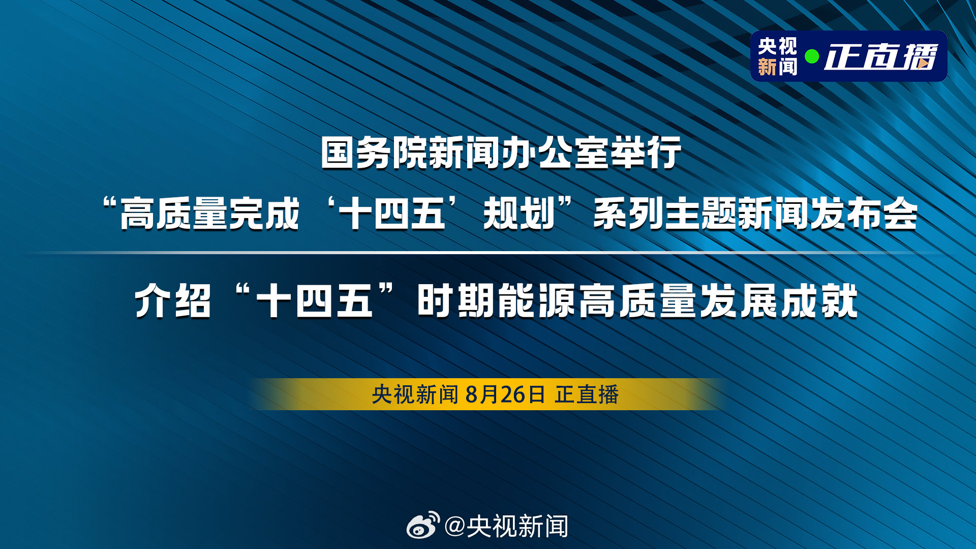 國內(nèi)新聞最新消息今天概覽，今日國內(nèi)新聞概覽，最新消息匯總