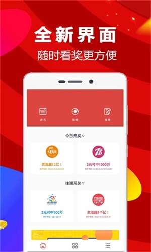 最新一肖中特免費資料公開，揭秘選料秘籍，揭秘最新一肖中特選料秘籍，免費資料大公開