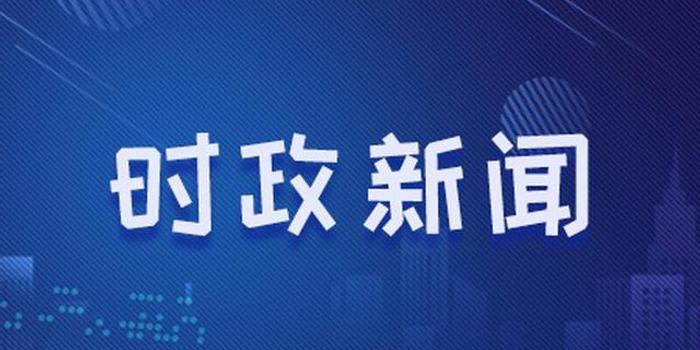 國際新聞頭條最新24小時，全球動態(tài)概覽，全球最新動態(tài)概覽，國際新聞頭條24小時更新