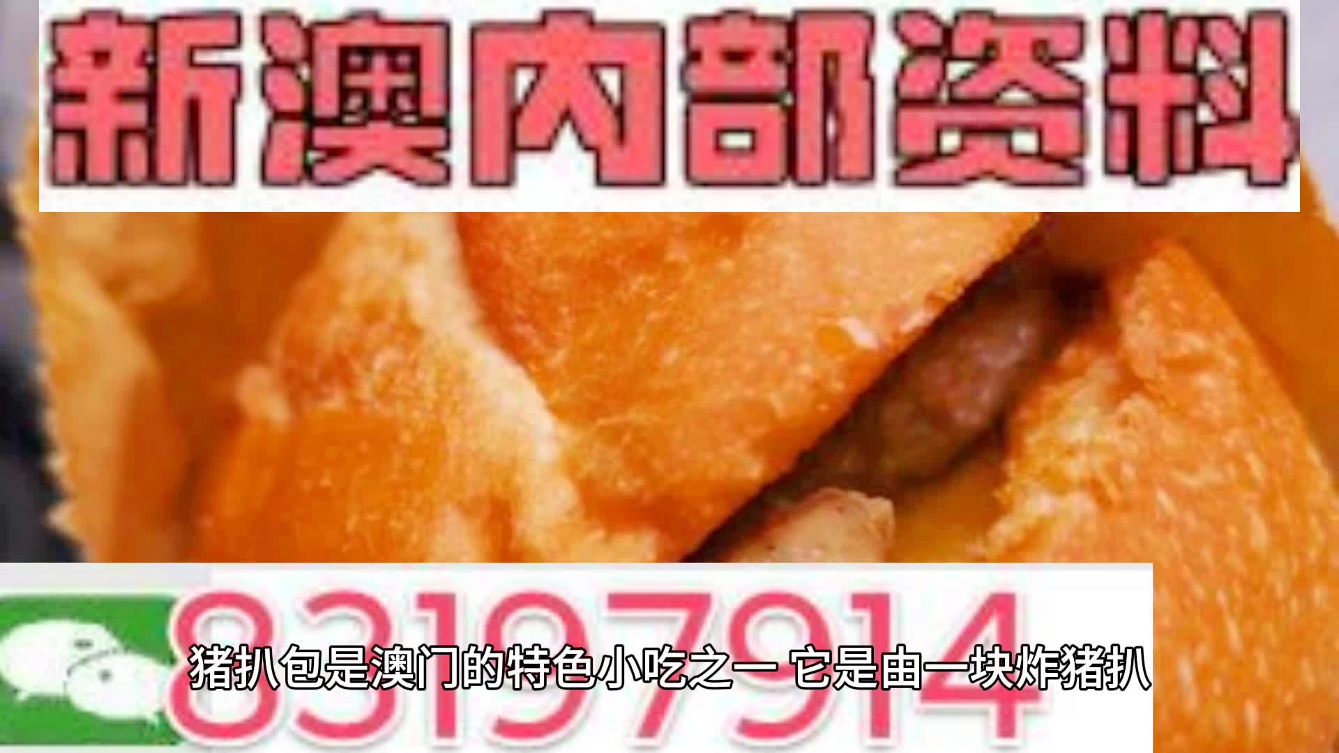 2025新澳精準(zhǔn)資料大全——一站式獲取所有你需要知道的信息，2025新澳精準(zhǔn)資料大全，一站式獲取所有信息