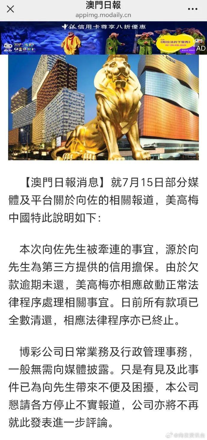 澳門美人魚與彩票圖庫，快速開獎與必中一肖一碼的永久免費資料，澳門彩票秘籍，美人魚圖庫與快速開獎必中一肖一碼永久免費資料揭秘