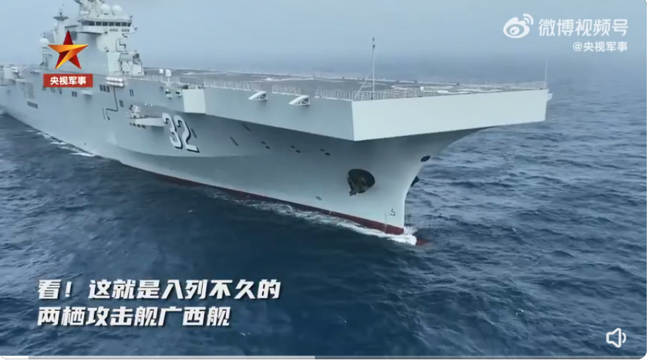 廣西艦，探索新時代海軍力量的重要篇章，廣西艦，新時代海軍力量的探索之旅