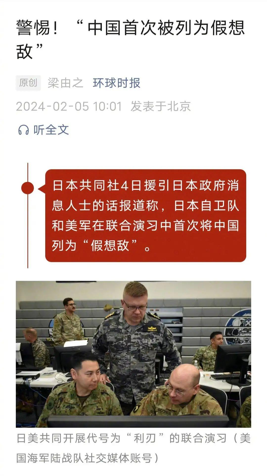 中日近期軍事新聞深度解析，中日軍事動態(tài)深度解析