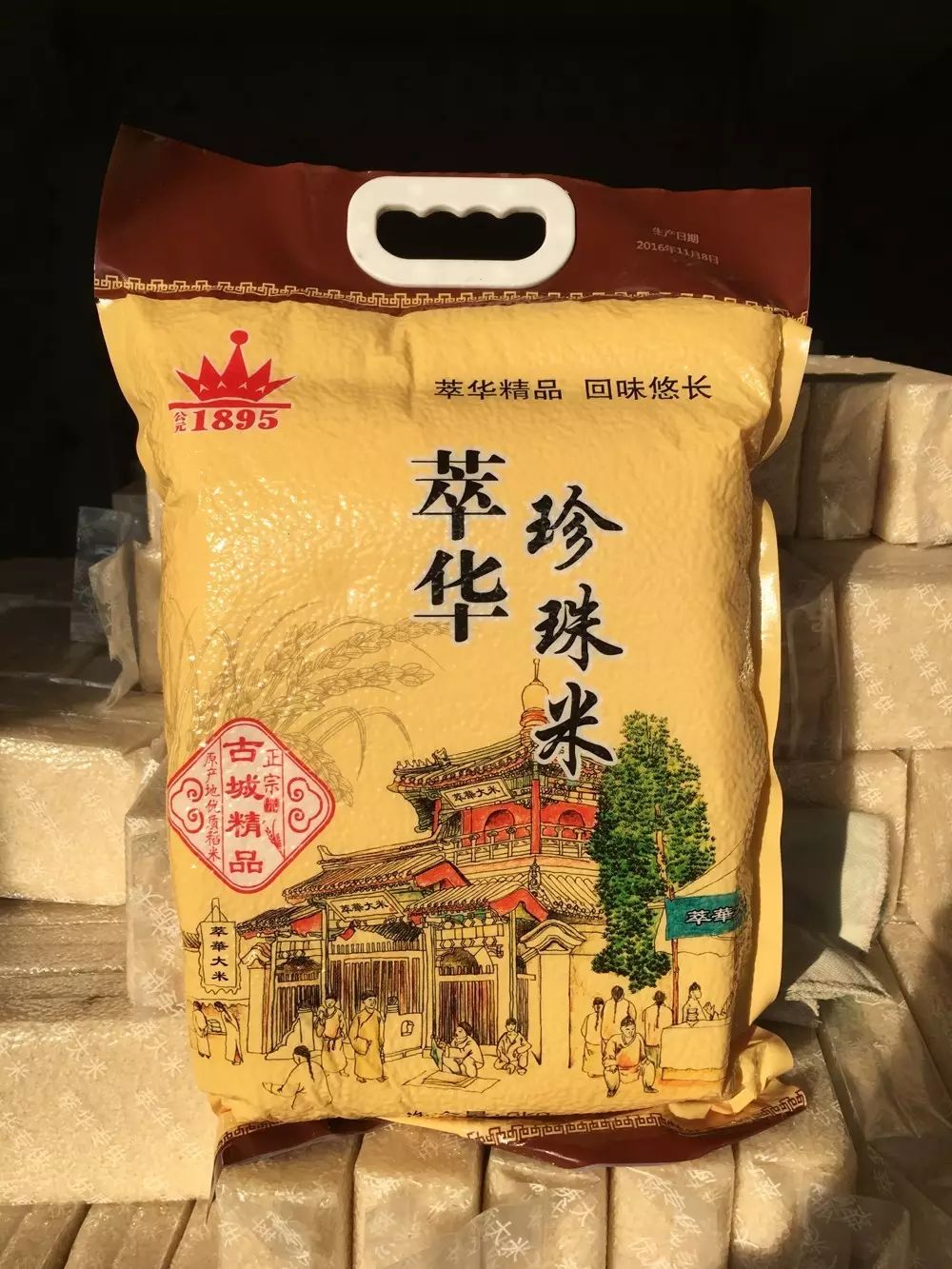 王中王資米斗一肖中持，深度解析與SEO優(yōu)化策略，王中王資米斗一肖中持深度解析與SEO優(yōu)化策略探討