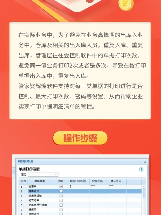 揭秘管家婆的神秘預(yù)測(cè)，一肖中特王中王，揭秘管家婆的神秘預(yù)測(cè)，一肖中特王之王