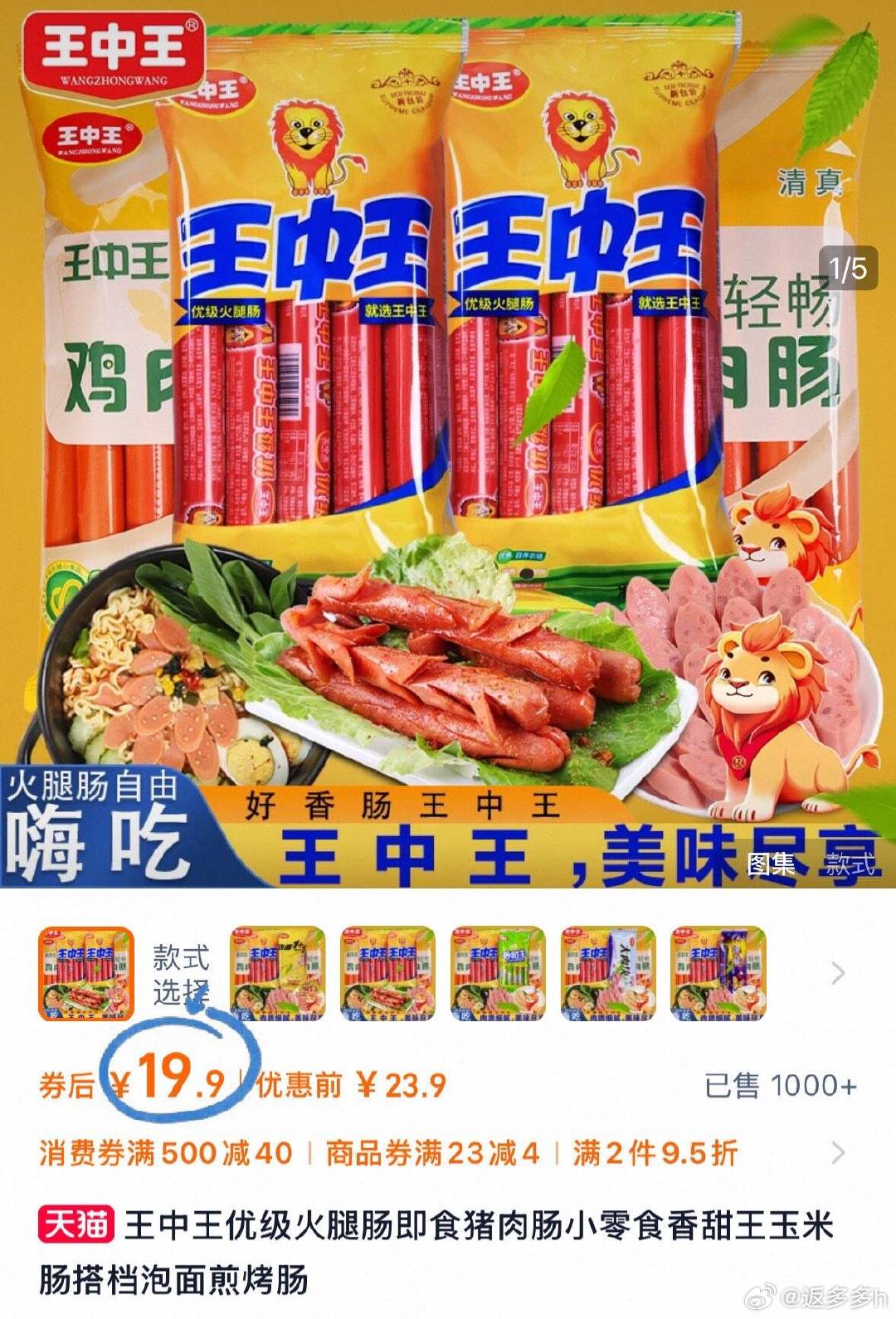 王中王資料提供一肖中特，深度解析與SEO優(yōu)化策略，王中王資料揭秘，一肖中特深度解析與SEO優(yōu)化策略全攻略