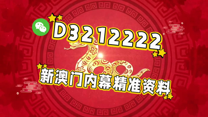 澳門今晚必開一肖一特，探索生肖與特碼預測的秘密，澳門生肖特碼揭秘，探索預測秘密