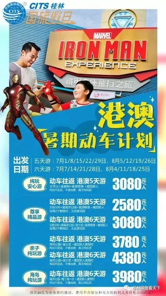 五月六日澳門(mén)開(kāi)獎(jiǎng)結(jié)果，深度分析與預(yù)測(cè)，五月六日澳門(mén)開(kāi)獎(jiǎng)結(jié)果深度解析與預(yù)測(cè)