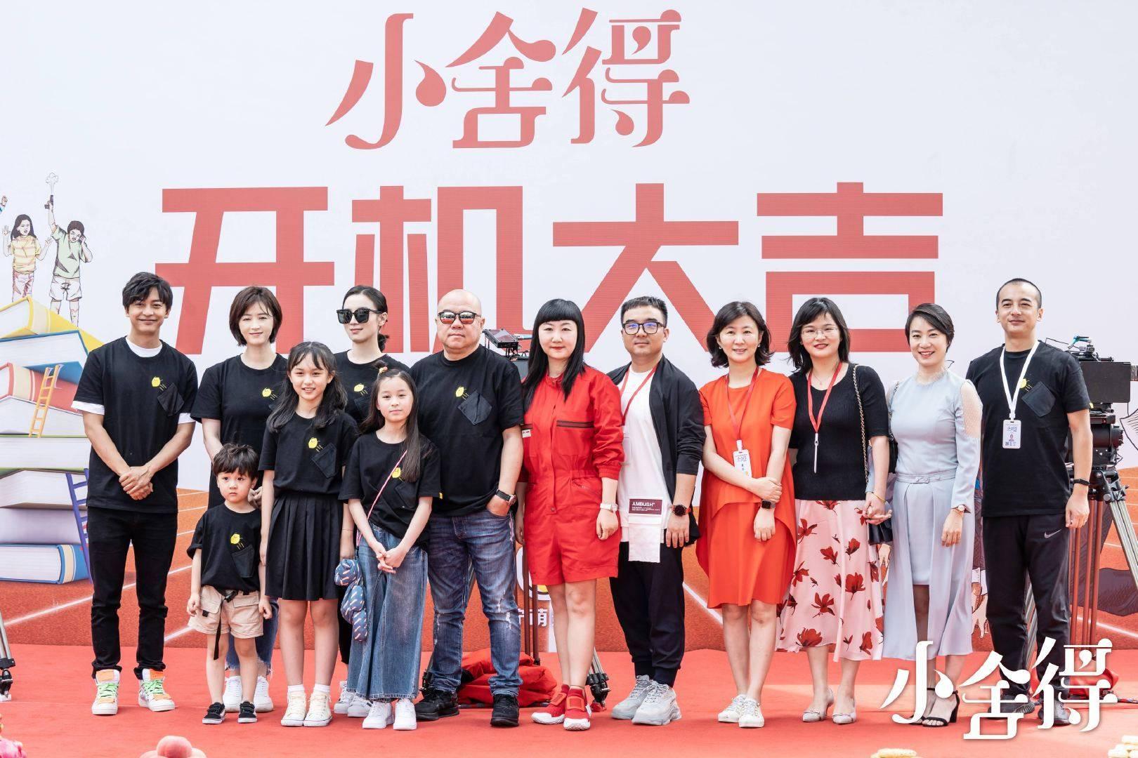 張國立主演的電視劇最新