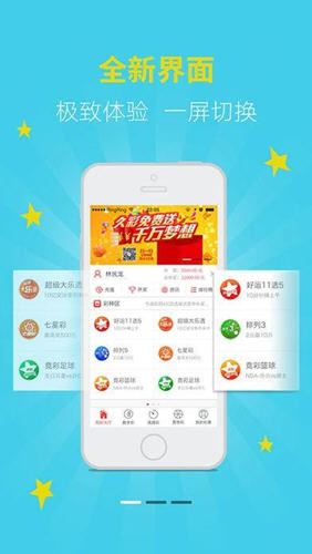新澳天天開獎(jiǎng)資料大全，最新開獎(jiǎng)結(jié)果查詢與下載全攻略，新澳天天開獎(jiǎng)資料大全及最新開獎(jiǎng)結(jié)果查詢下載全攻略