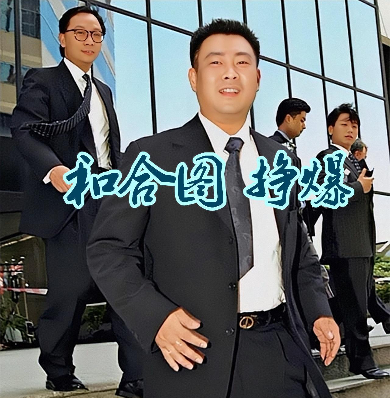 澳門六和合當天開獎結果，揭秘彩票背后的秘密，澳門六和合彩票開獎揭秘，探尋背后的秘密與當天開獎結果